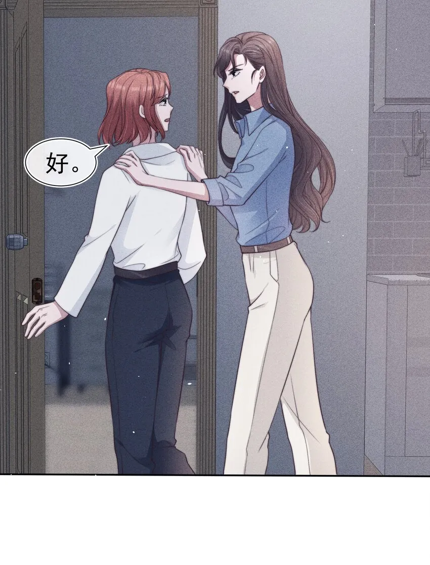 037赎罪 第15页
