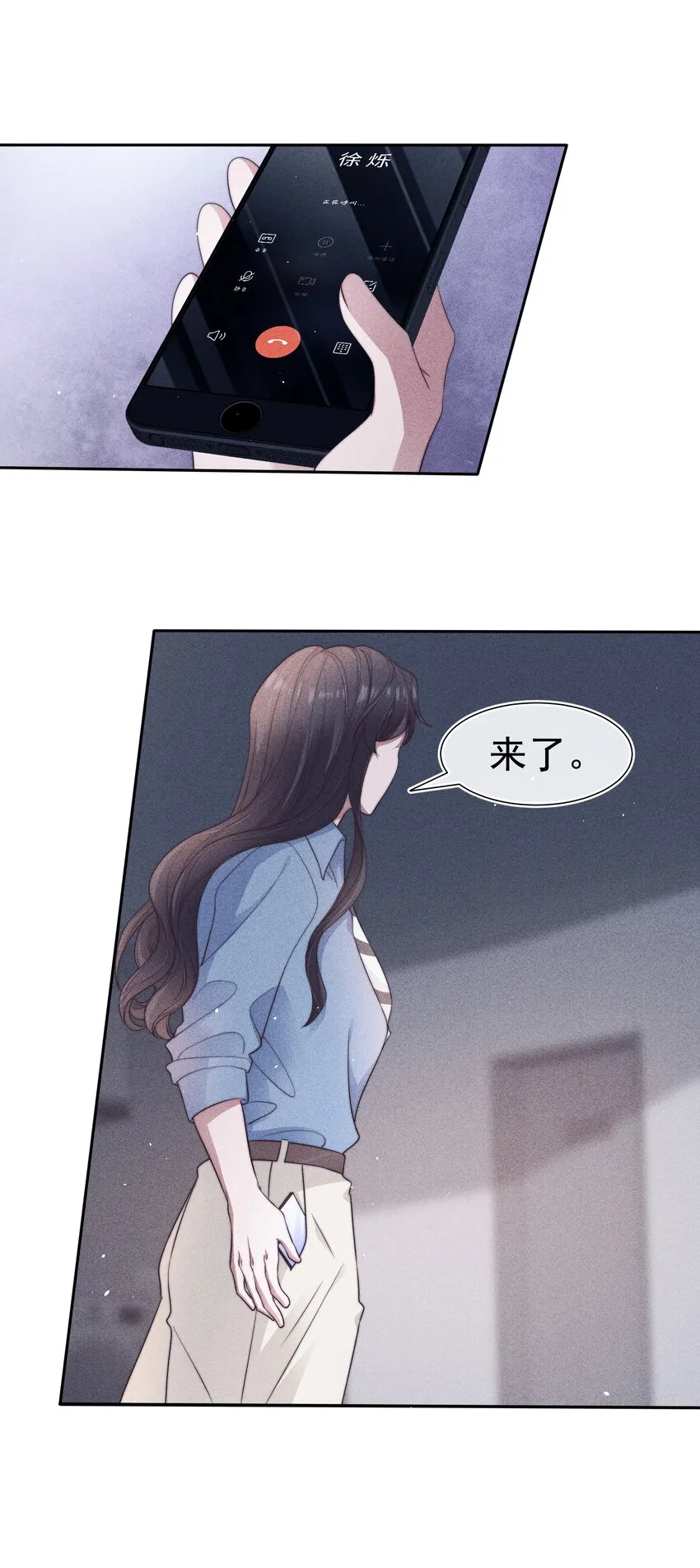 037赎罪 第16页