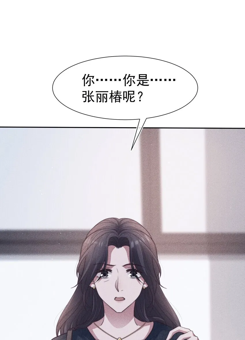 037赎罪 第17页