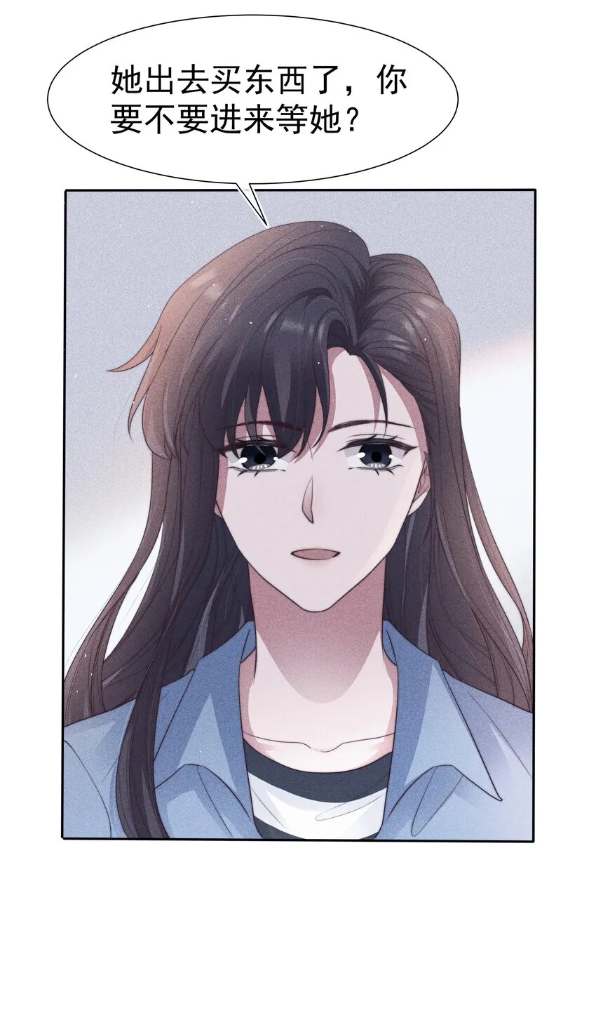 037赎罪 第19页