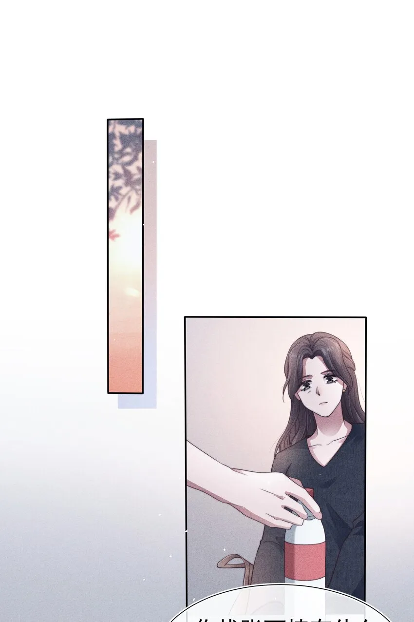 037赎罪 第20页