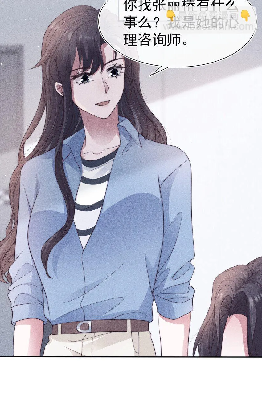 037赎罪 第21页