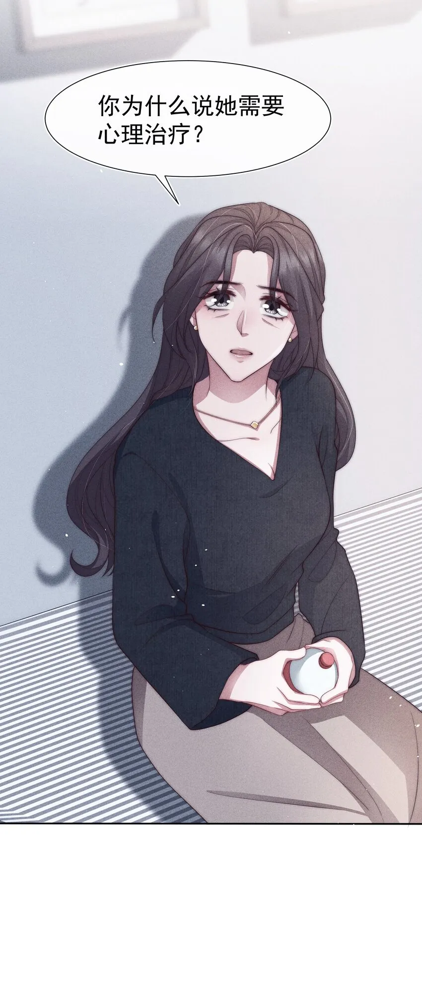037赎罪 第29页