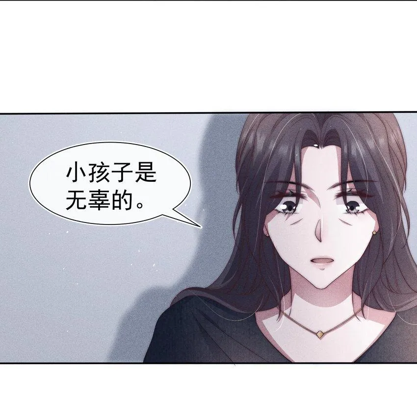 037赎罪 第31页