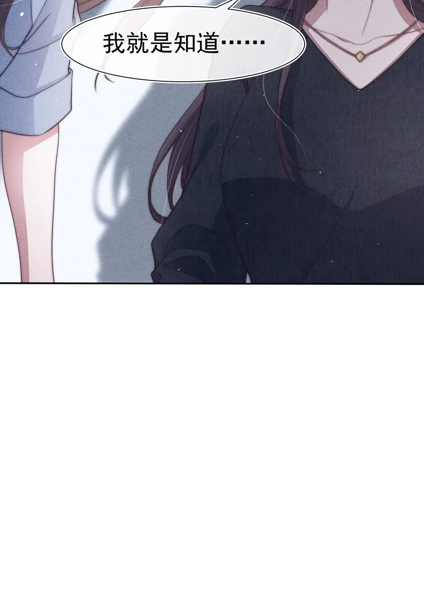 037赎罪 第39页