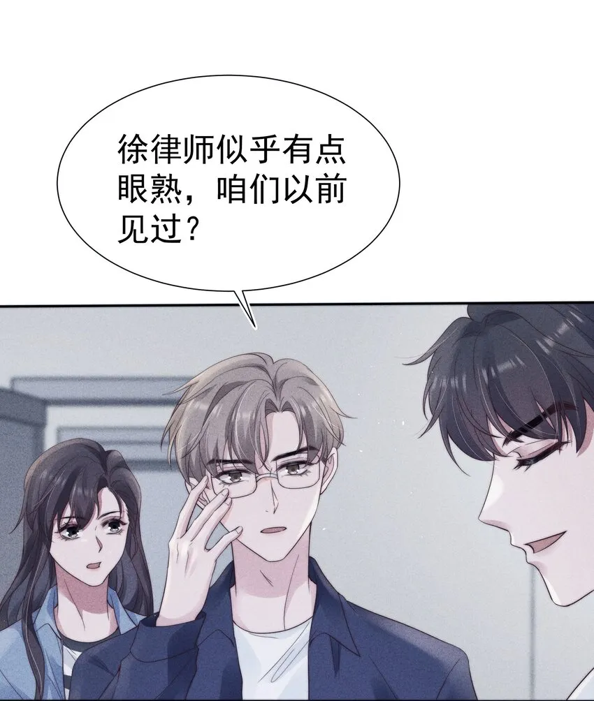 036对手 第7页