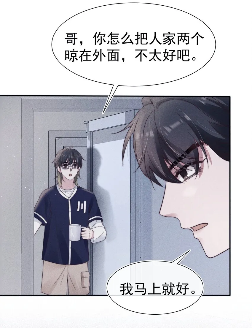 036对手 第14页