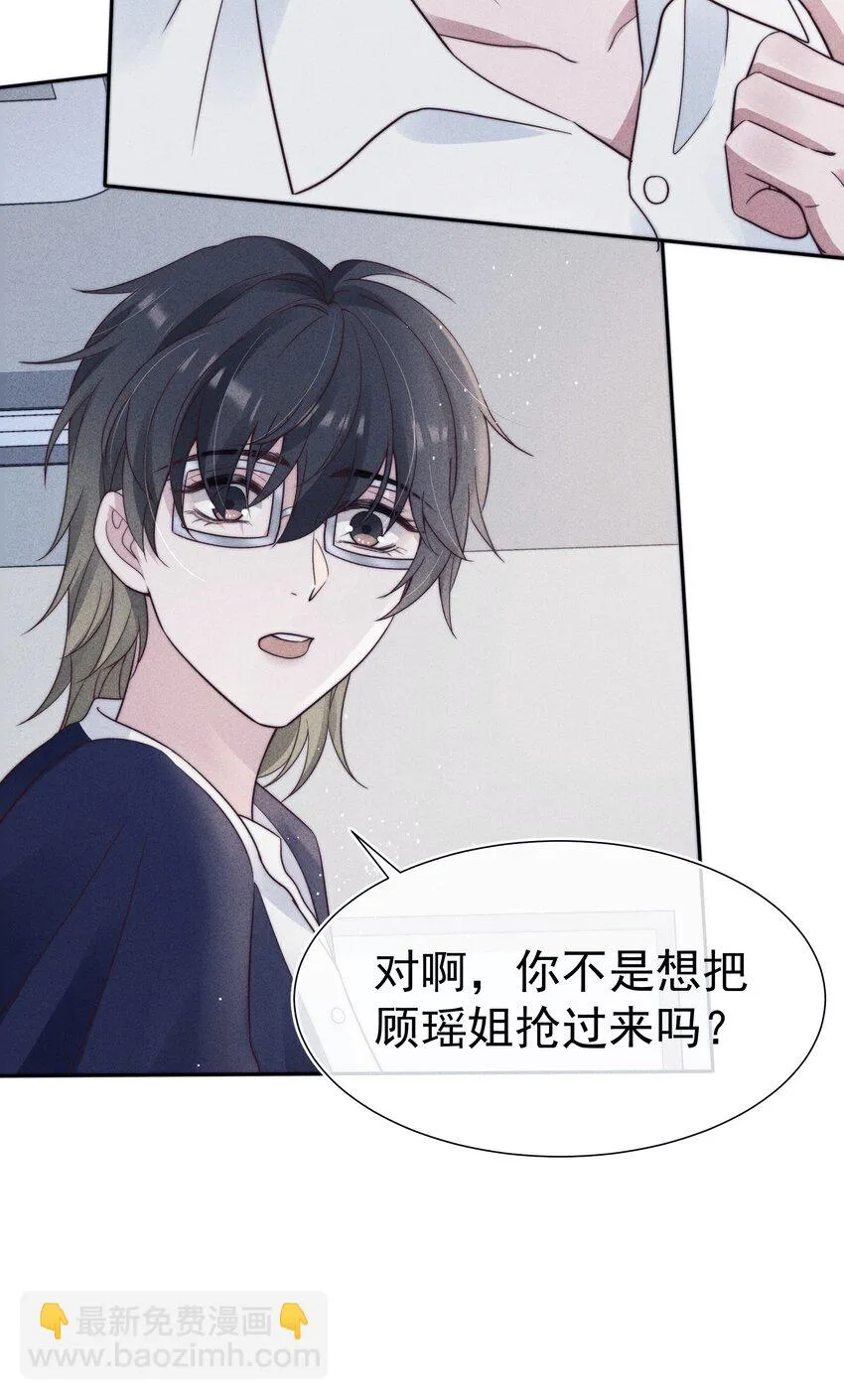 036对手 第20页