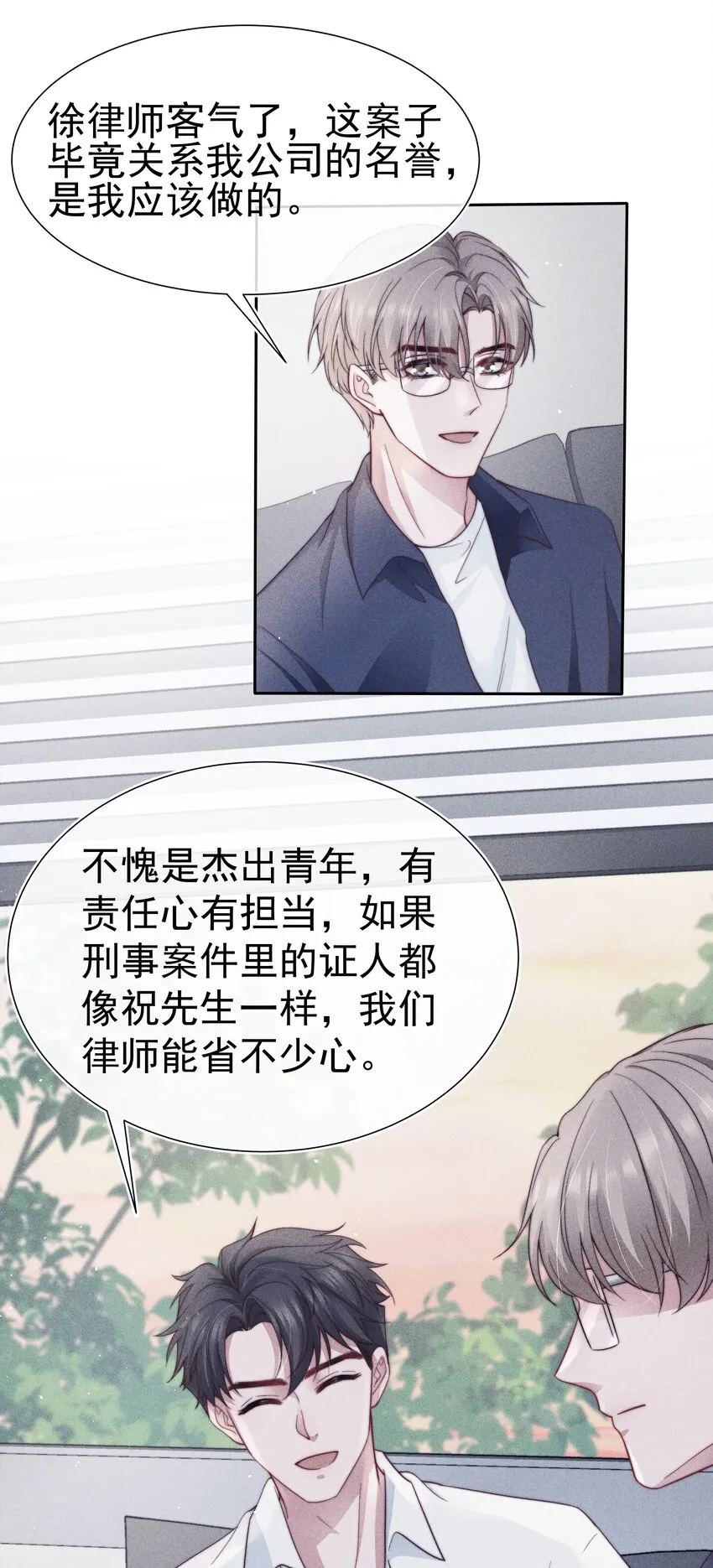 036对手 第28页