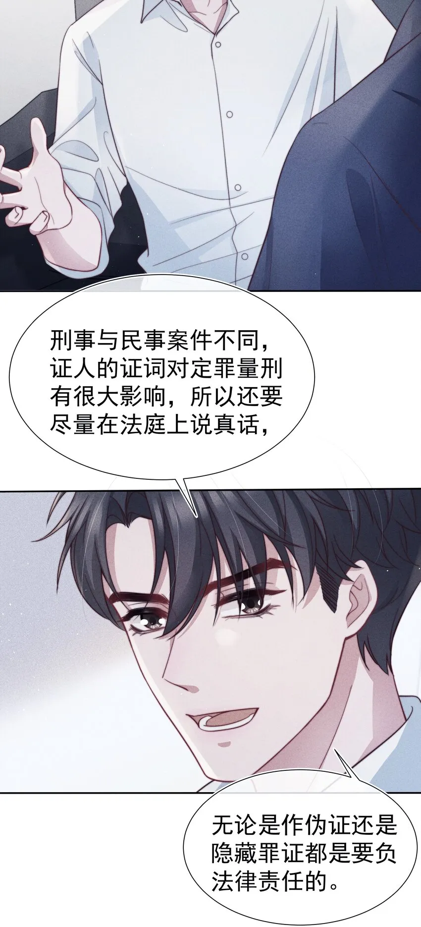 036对手 第29页