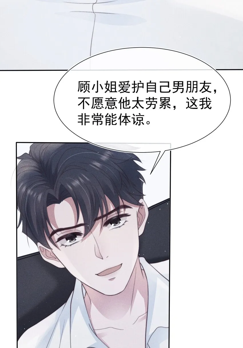 036对手 第36页