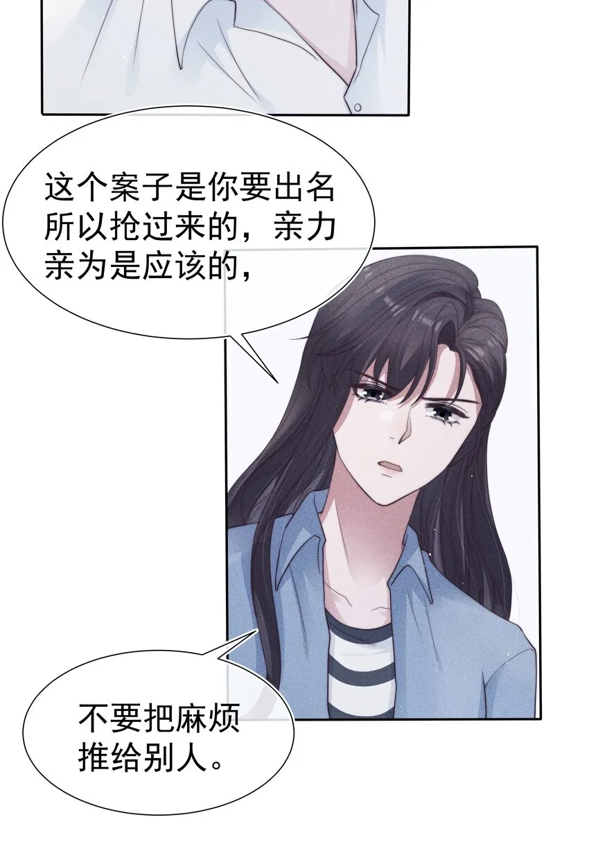 036对手 第37页