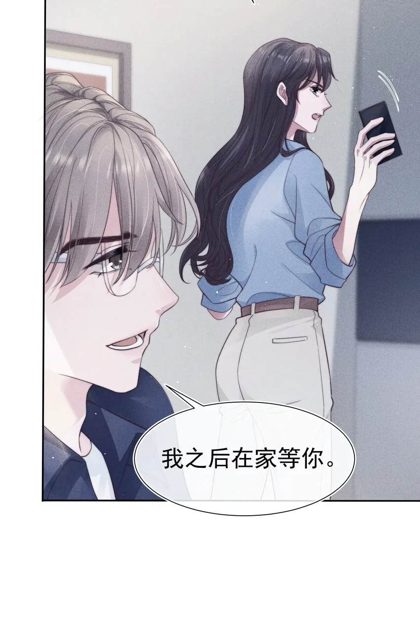 036对手 第40页