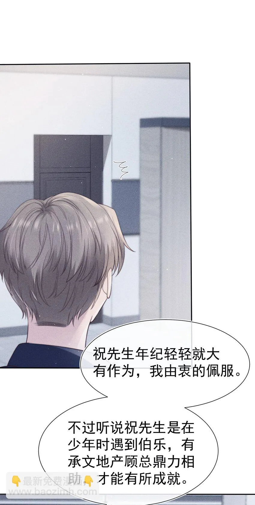 036对手 第41页