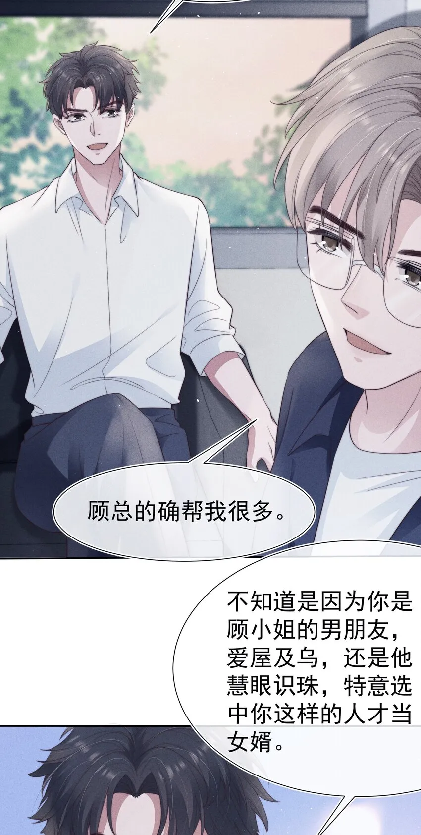 036对手 第42页