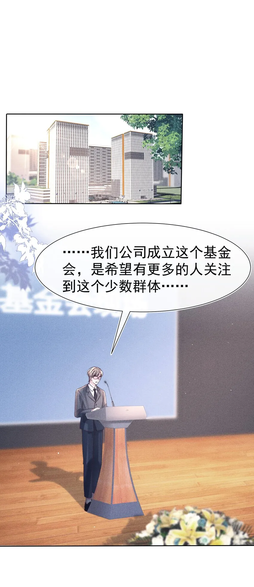 045对付 第3页