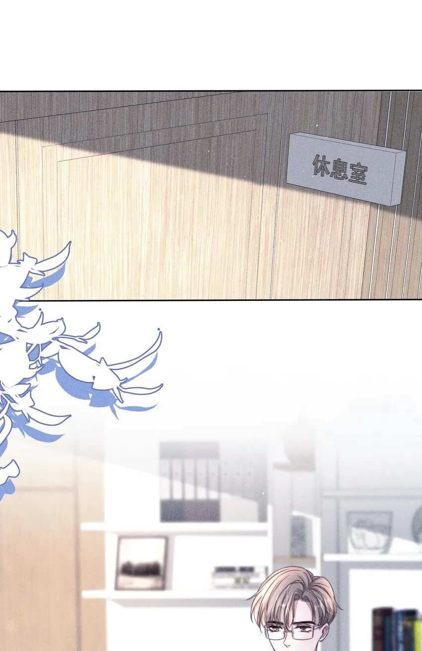 045对付 第5页