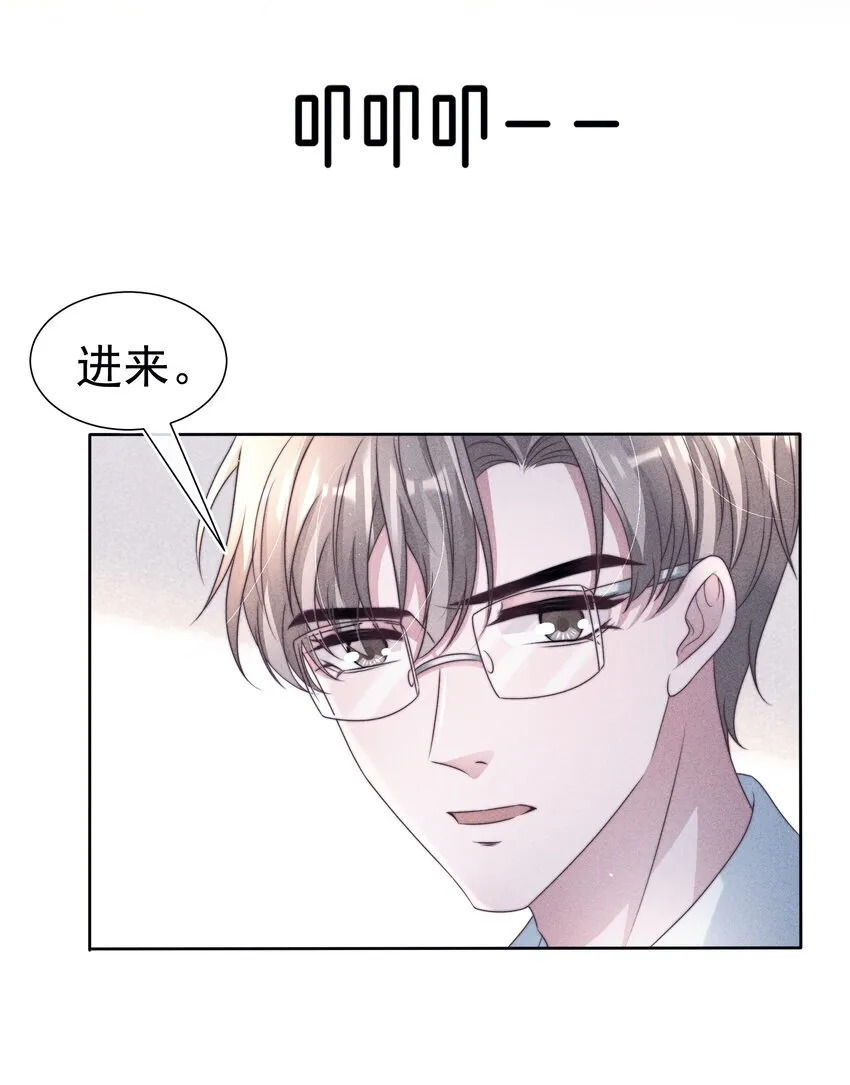 045对付 第7页
