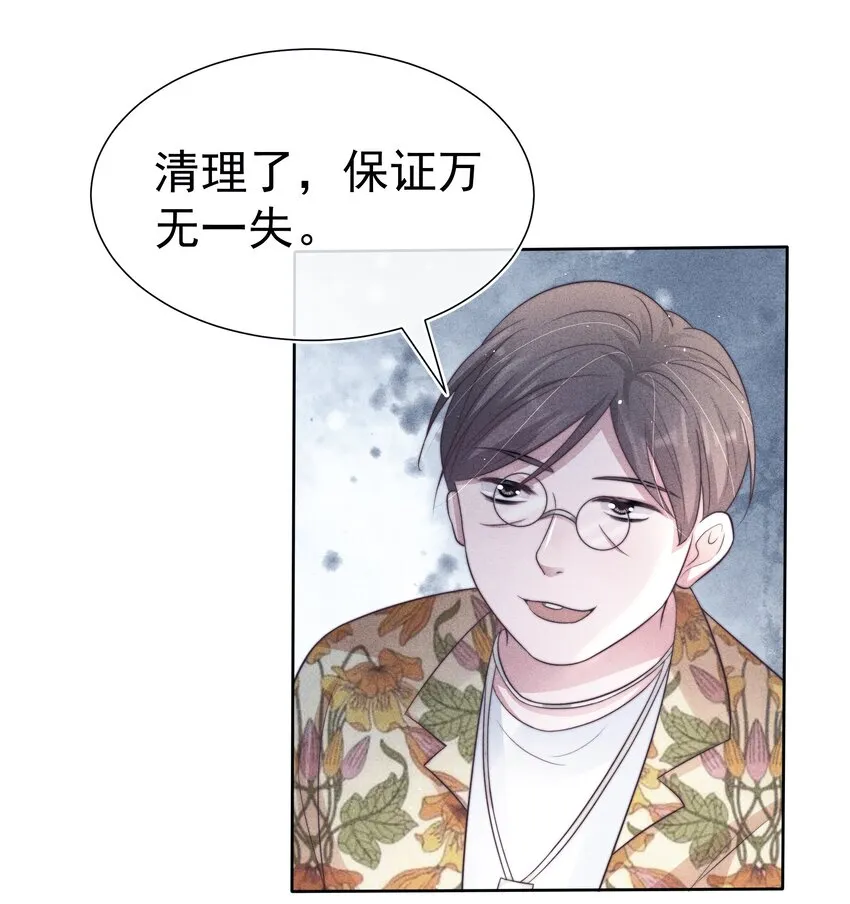 045对付 第11页