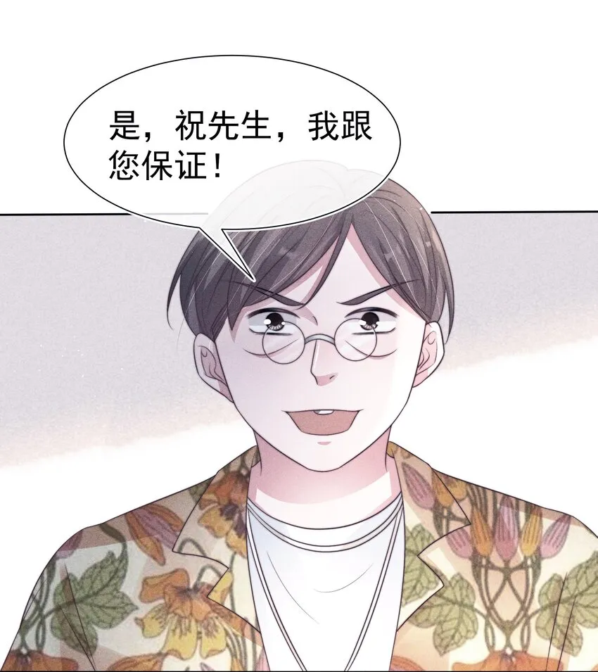 045对付 第13页