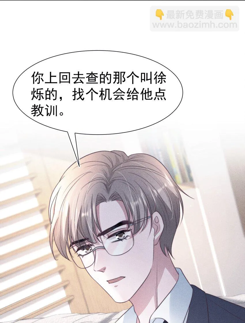 045对付 第15页