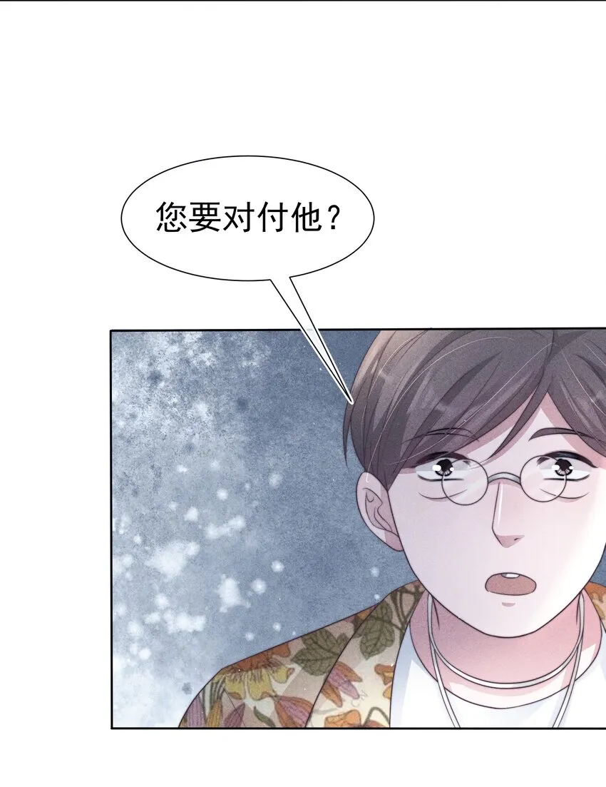 045对付 第17页