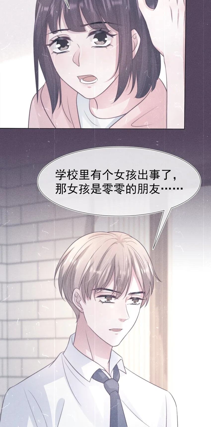 046钩子 第28页