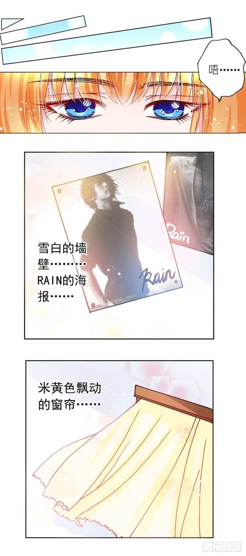 Act 11.归去来兮辞(3) 第2页