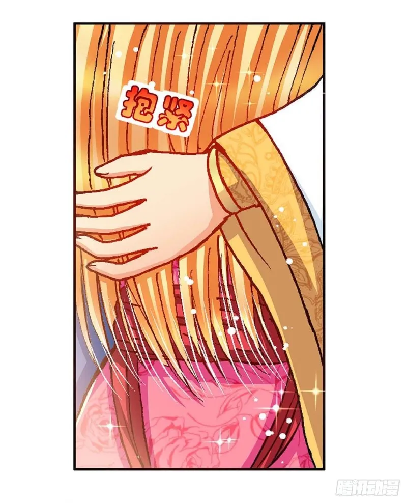 Act 11.归去来兮辞(2) 第3页
