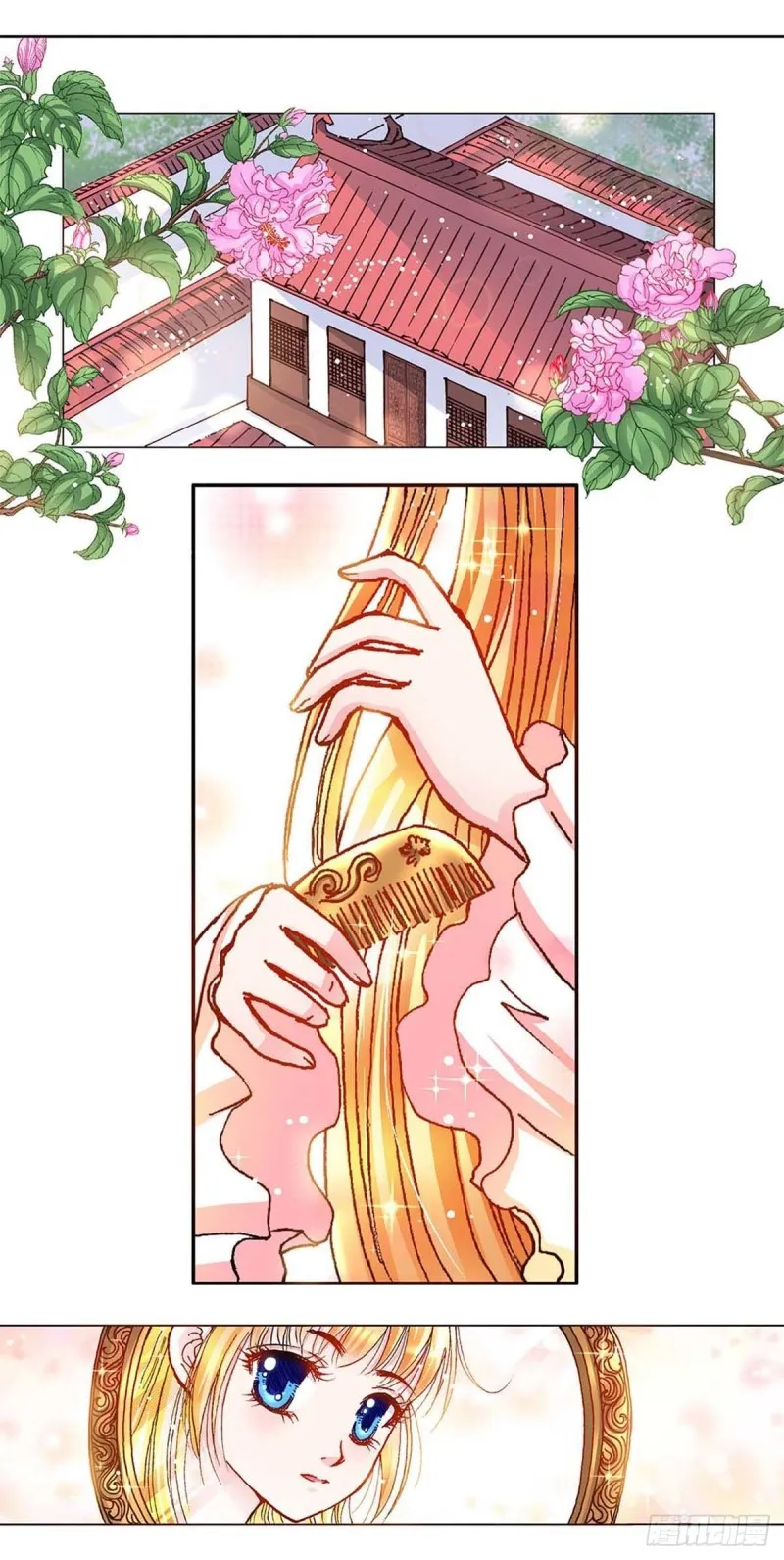 Act 11.归去来兮辞(1) 第2页