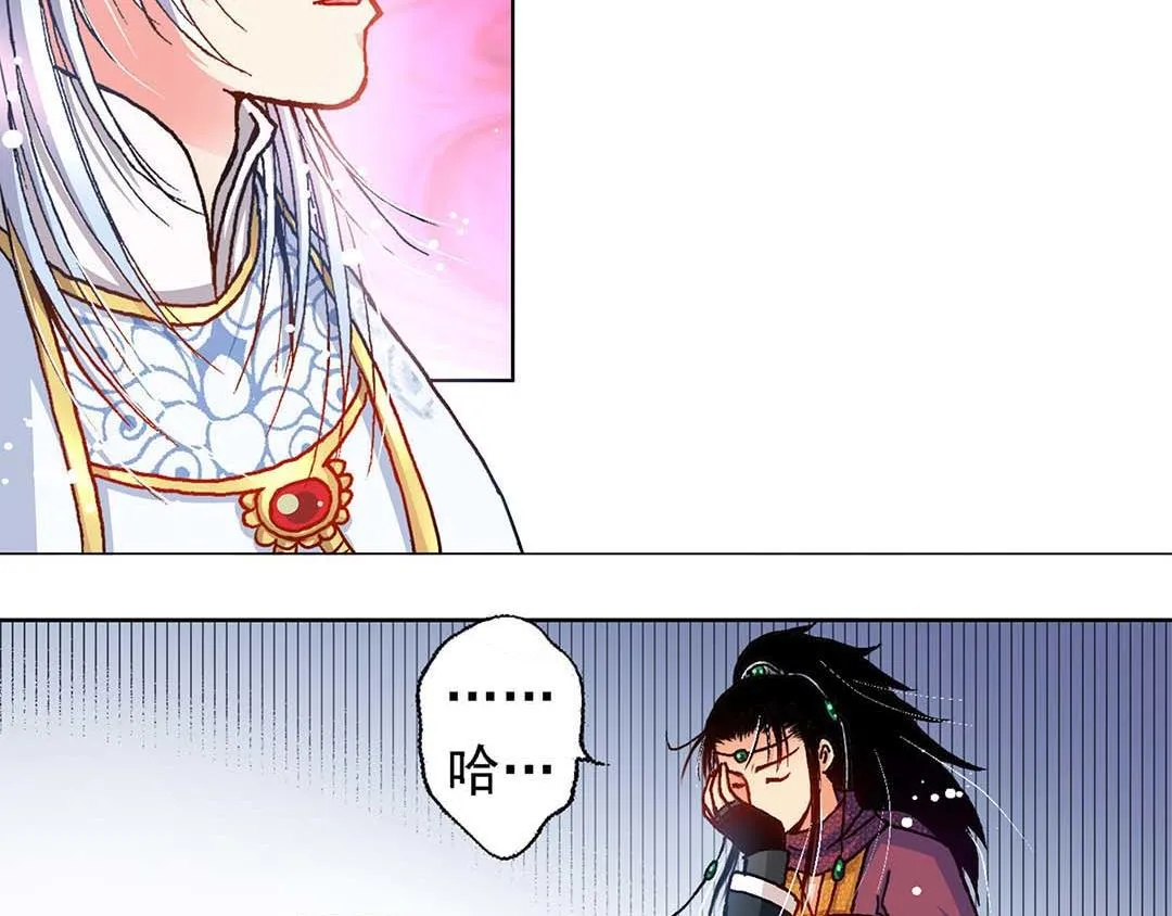 Act10今生无缘来世续(3) 第7页