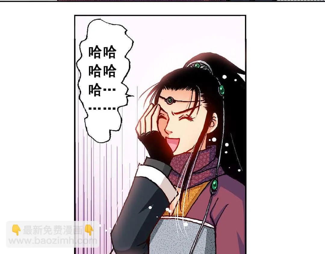 Act10今生无缘来世续(3) 第9页