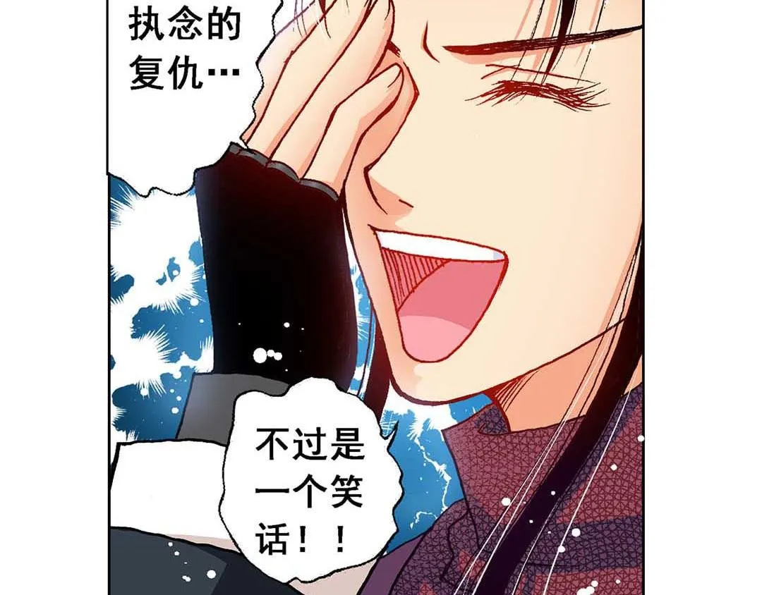 Act10今生无缘来世续(3) 第11页