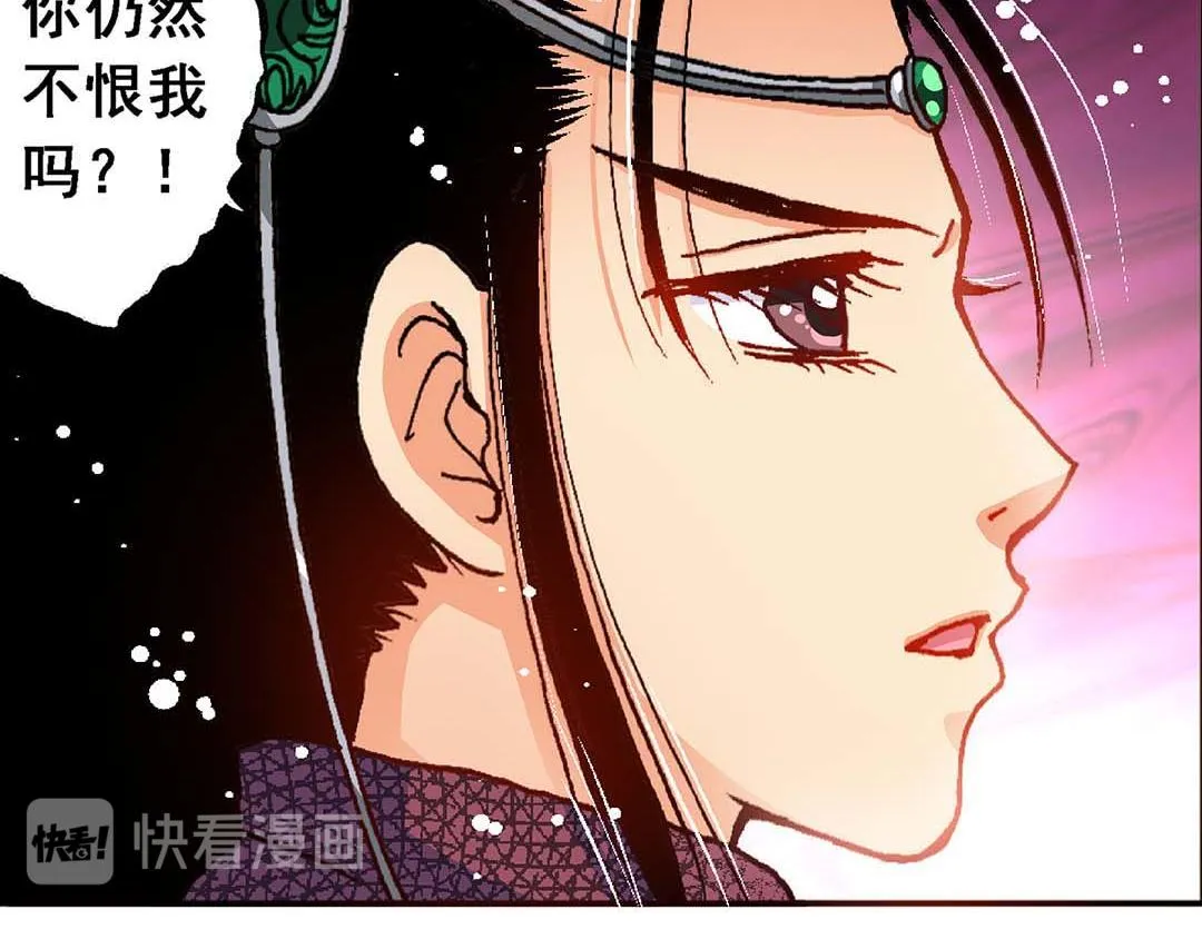 Act10今生无缘来世续(3) 第14页