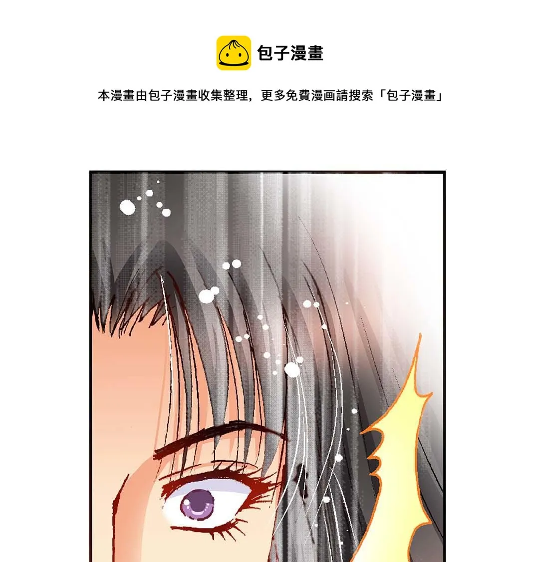 Act10今生无缘来世续(3) 第20页