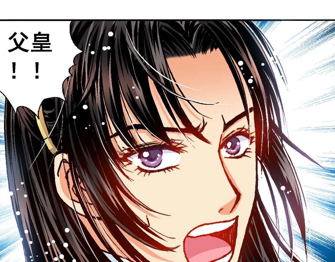 Act10今生无缘来世续(3) 第28页