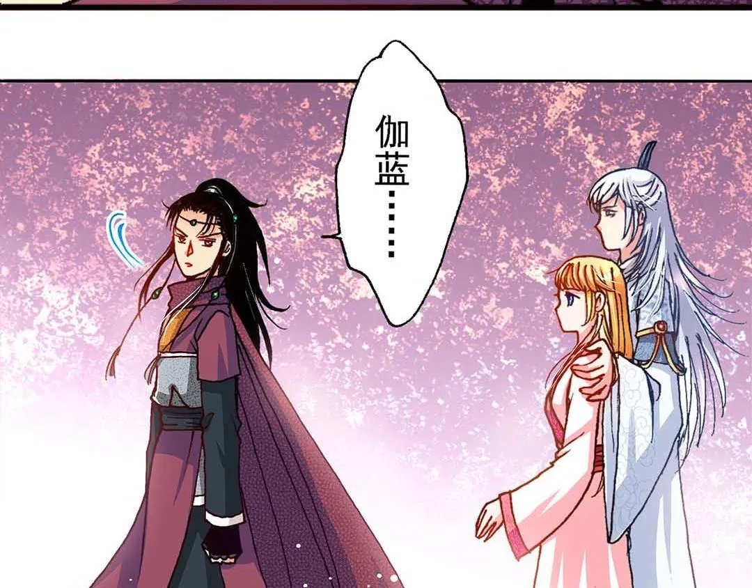 Act10今生无缘来世续(3) 第33页