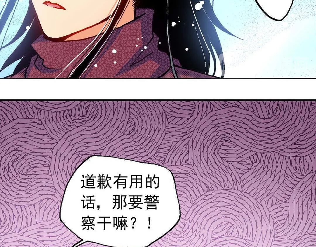 Act10今生无缘来世续(3) 第36页