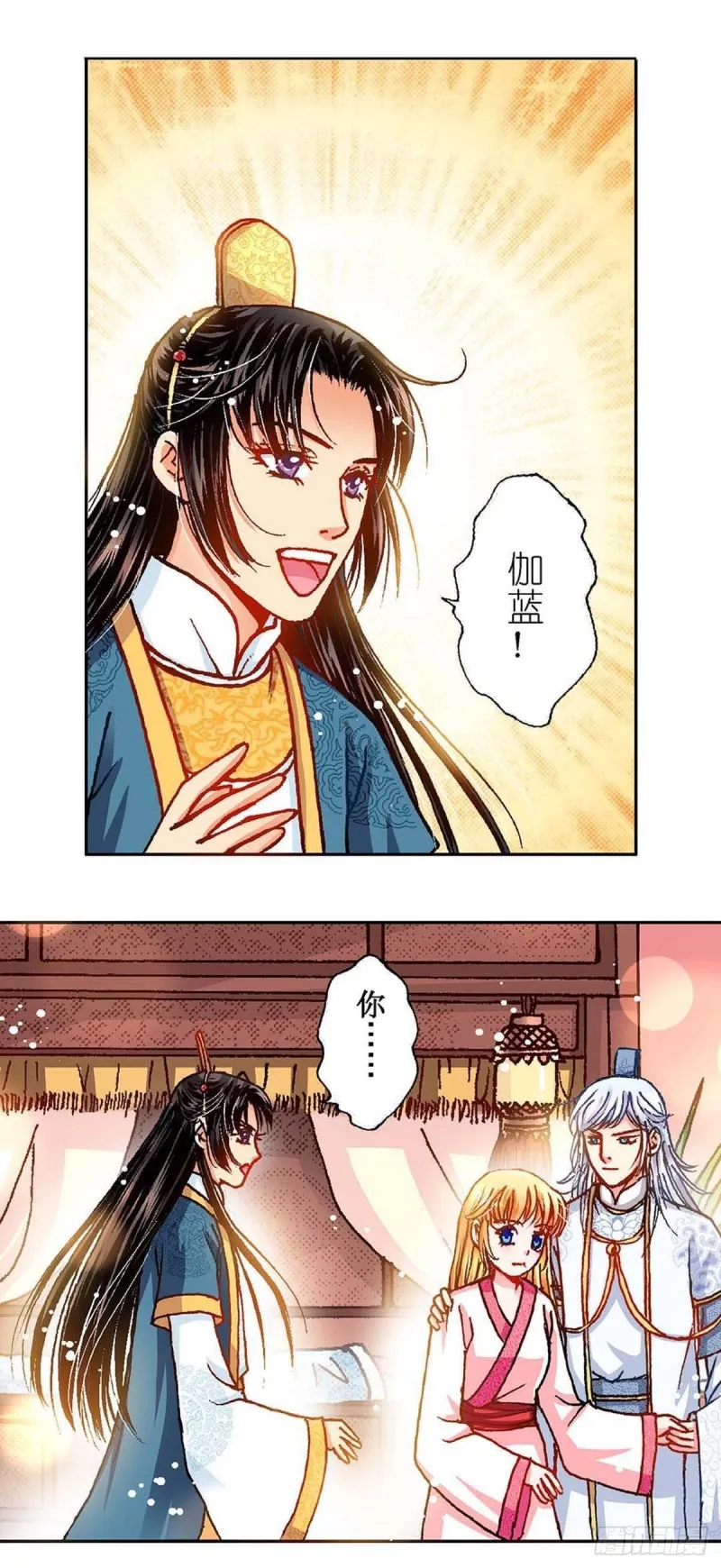 Act10今生无缘来世续(1) 第2页