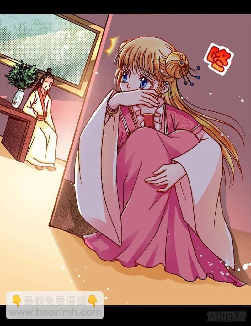Act 9.当年那些事(2) 第9页