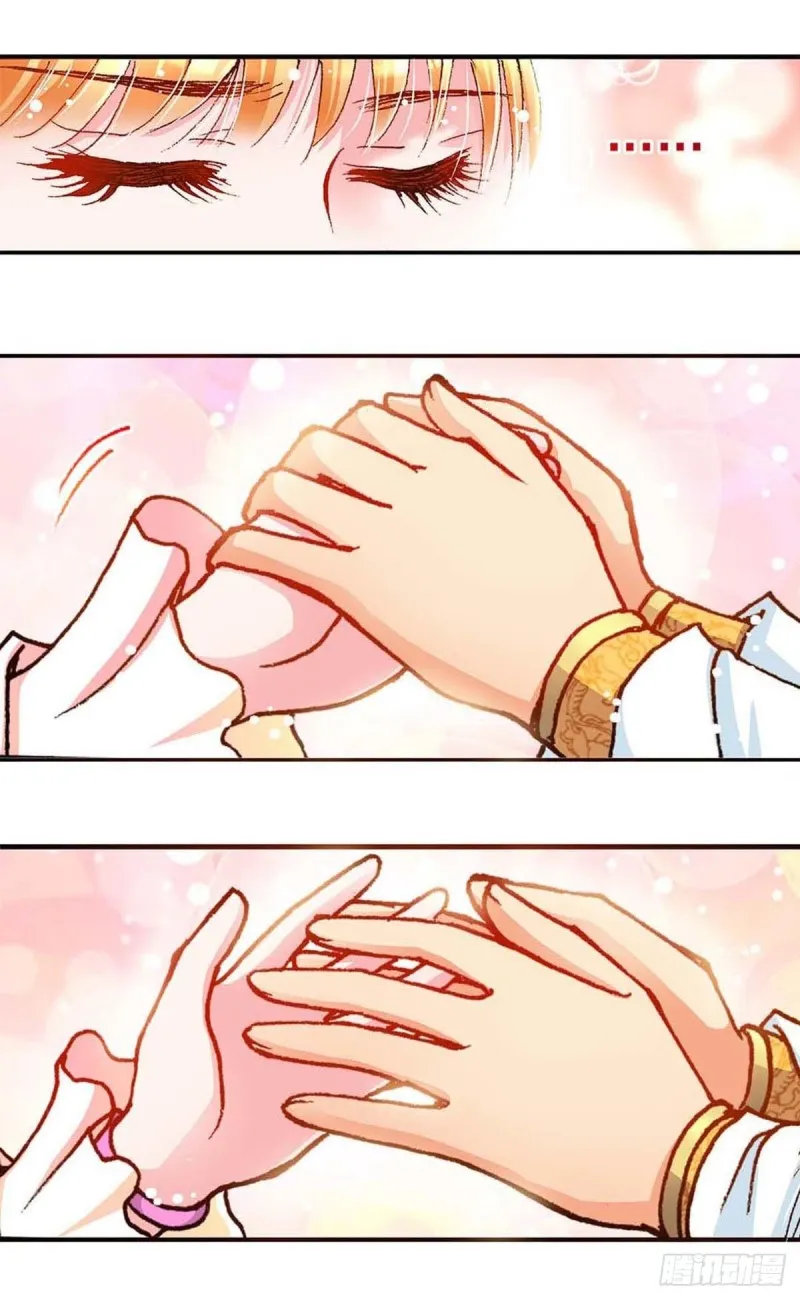 Act 9.当年那些事(1) 第4页