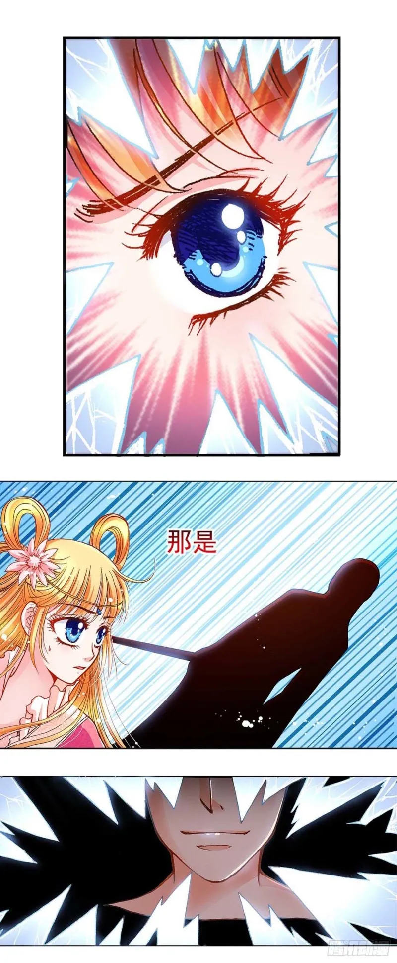 Act 9.当年那些事(1) 第10页