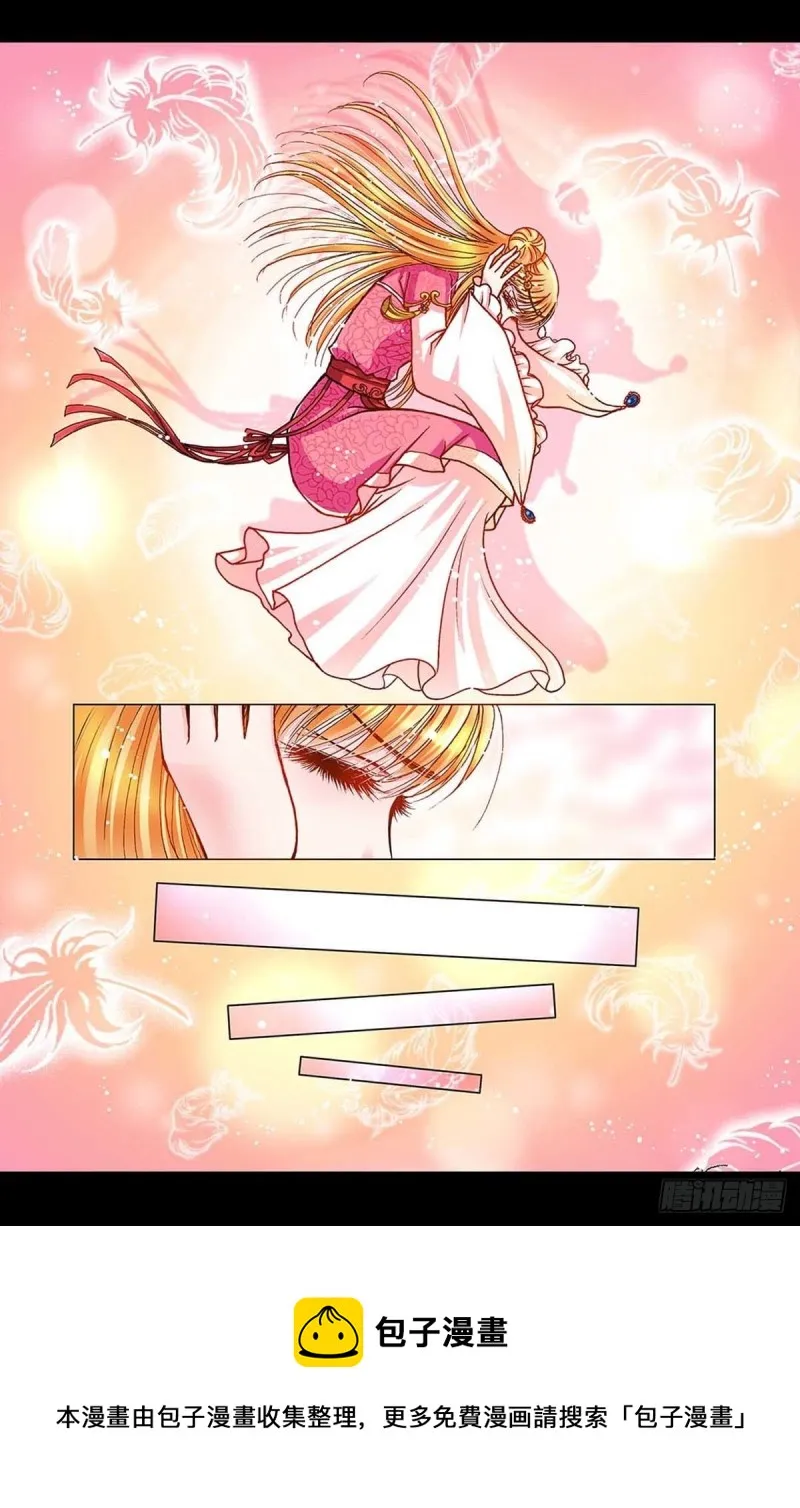 Act 9.当年那些事(1) 第13页