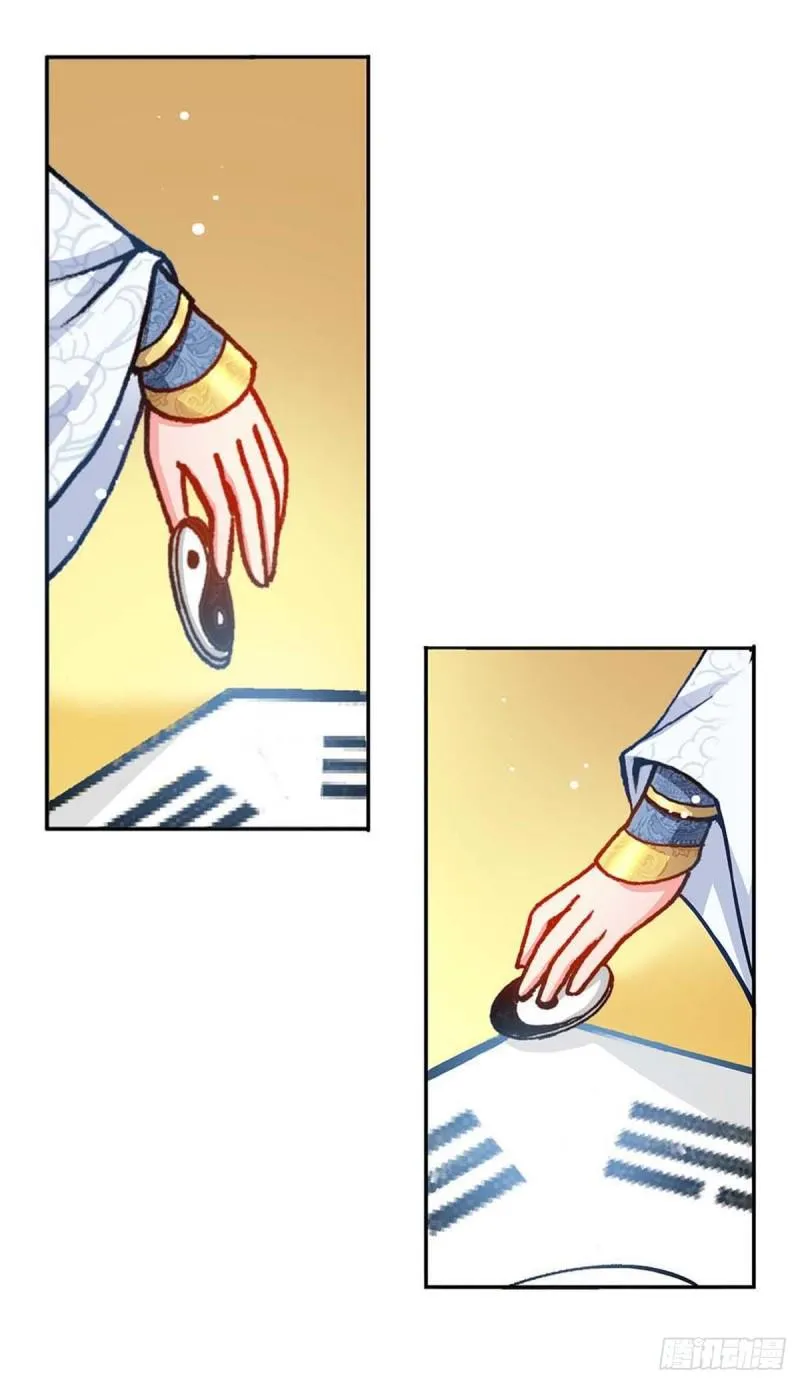 Act 8.尘封的记忆(4) 第5页