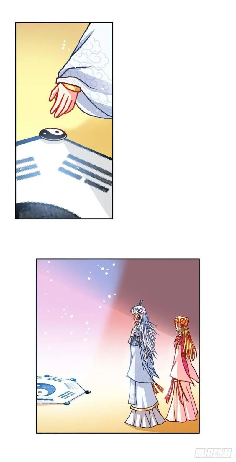 Act 8.尘封的记忆(4) 第6页