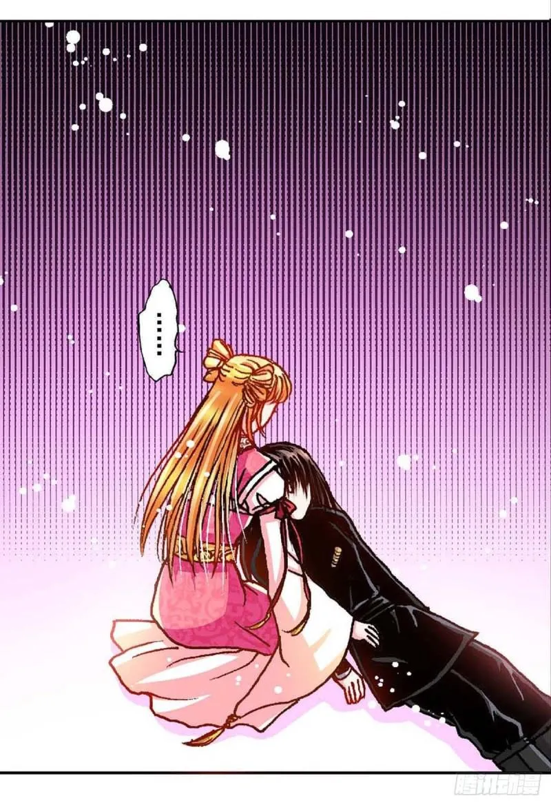 Act 8.尘封的记忆(3) 第5页