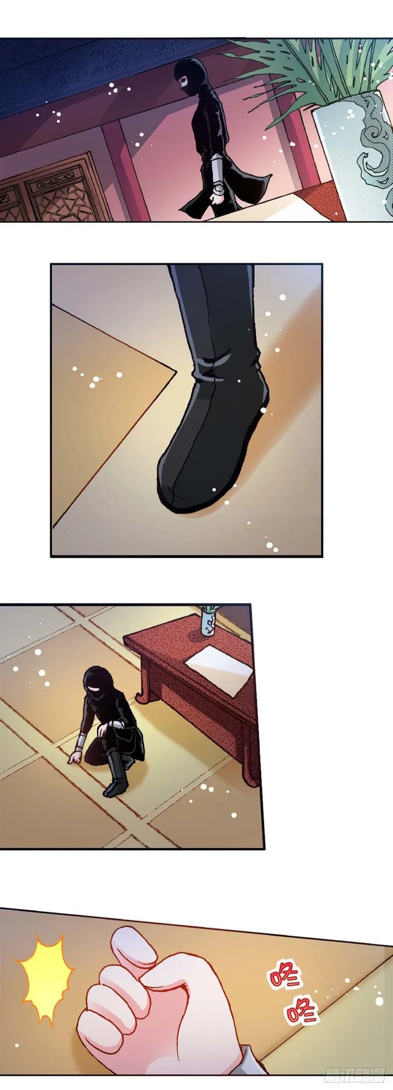 Act 7环中环，计中计(4) 第6页