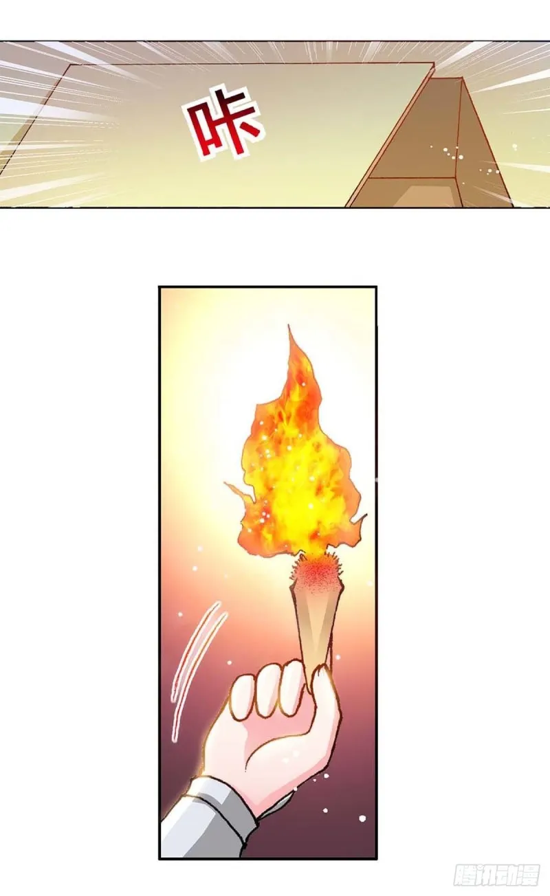 Act 7环中环，计中计(4) 第7页