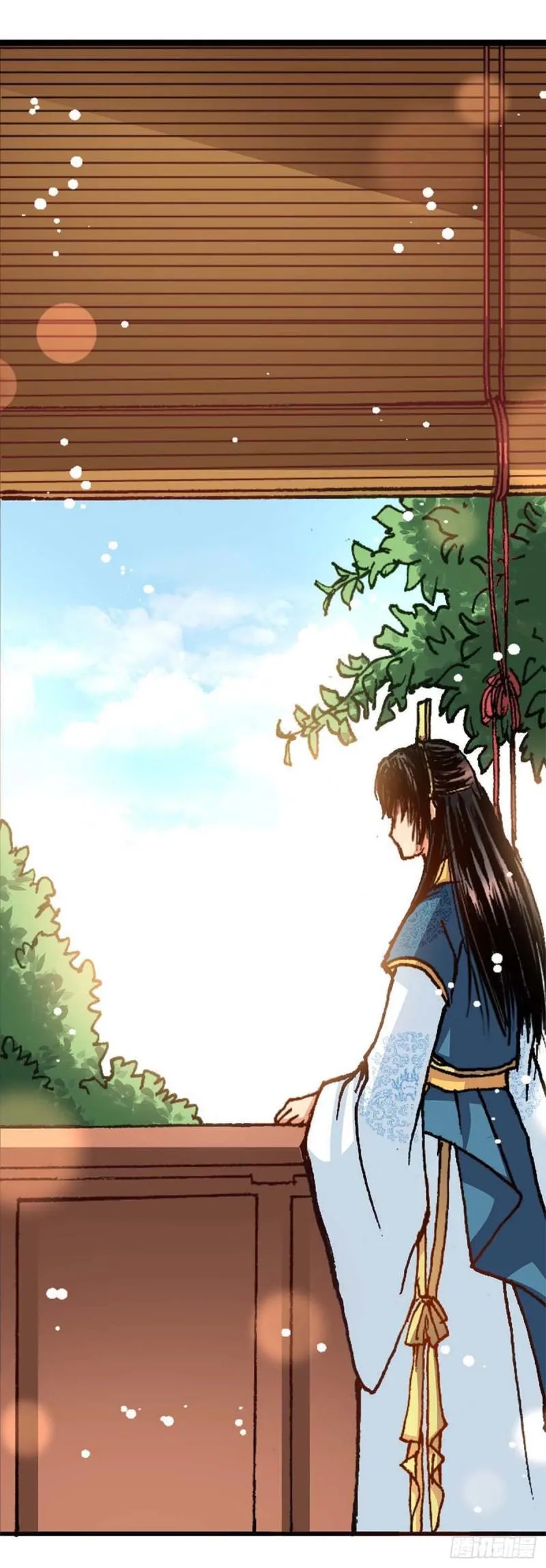 Act 7环中环，计中计(2) 第9页