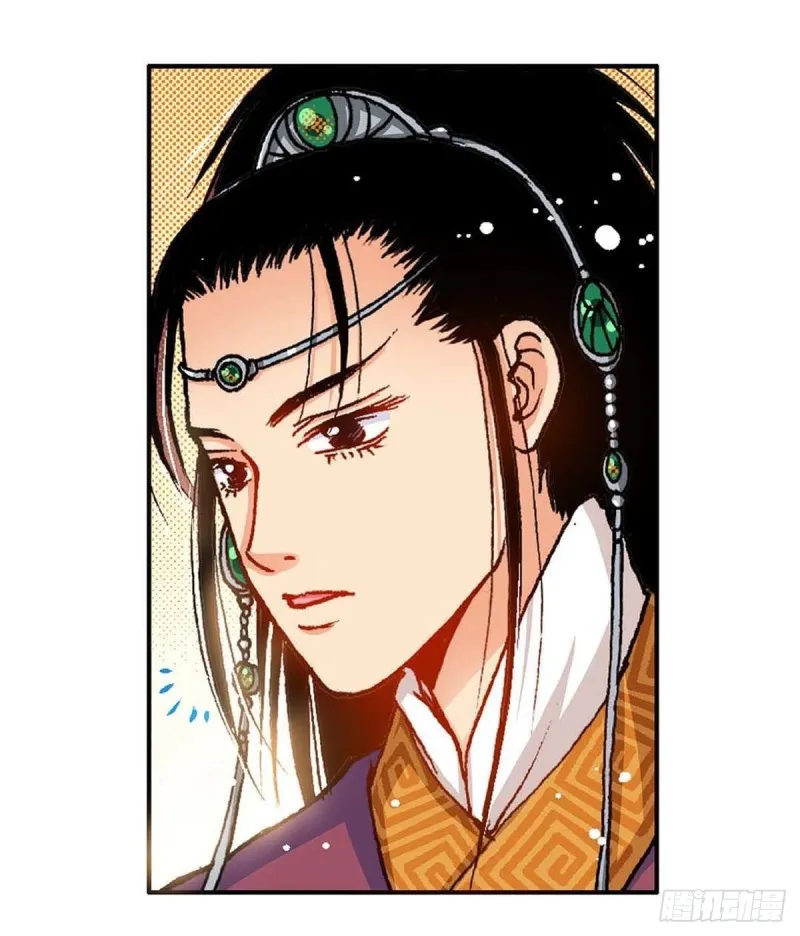 Act 7环中环，计中计(1) 第5页
